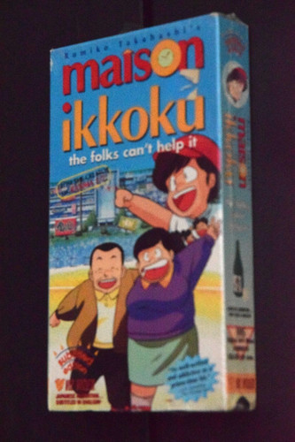 Maison ikkoku the - maison, folk's
