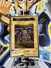 Twin Headed King Rex YuGiOh