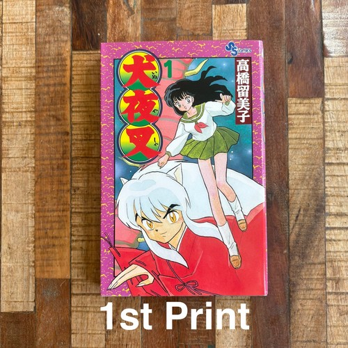Inuyasha vol prima edizione - vol,