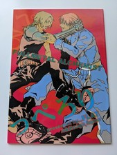 Doujinshi Fullmetal Alchemist