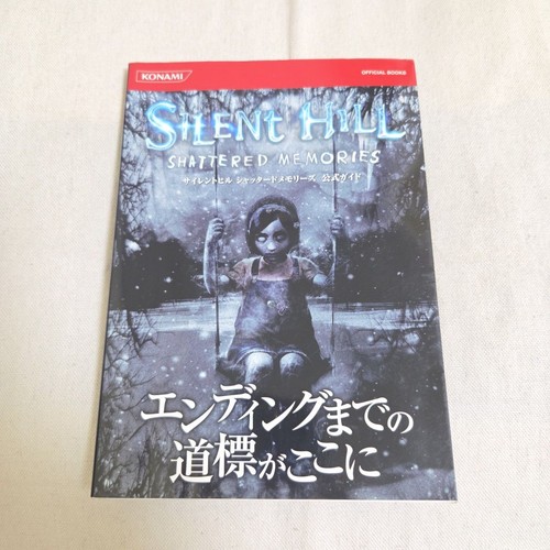 Silent hill konami digital - /,