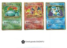 Charizard Blastoise Venusaur