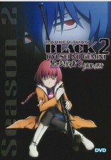Darker than Black Complete
