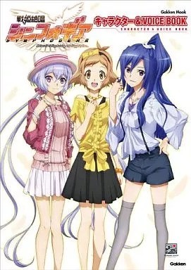 Symphogear character and - and, voice