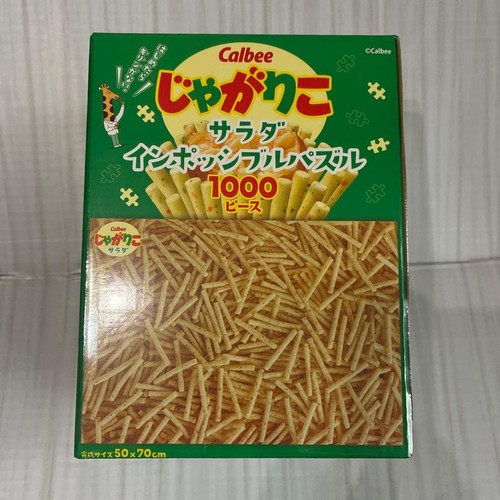 Calbee jagarico insalata - insalata, im