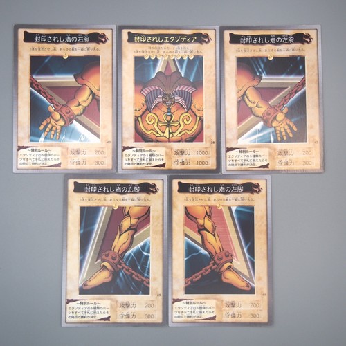Bandai exodia - yu-gi-oh,