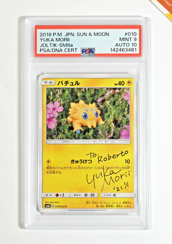 Pokemon psa auto joltik - auto, 10
