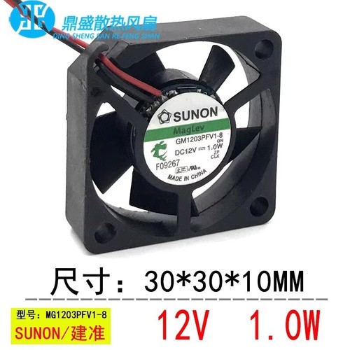 Sunon gm1203pfv1 3010 dc12v - sunon, gm1203pfv1-8