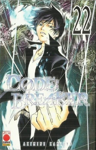 Code breaker 22 planet - n°, (planet