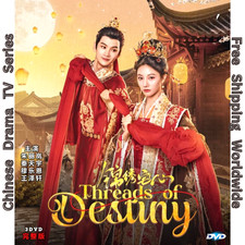 Threads of Destiny 2025 -