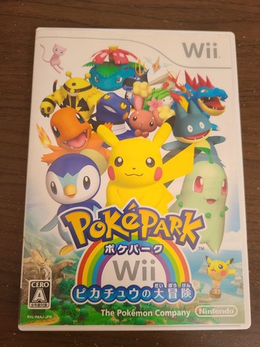 Pokepark pikachu great - pokepark,