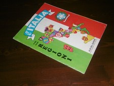 ALBUM DI FIGURINE VUOTO L'ITALIA E LE SUE REGIONI ALBI DEL SAPERE EDIZIONE CDC