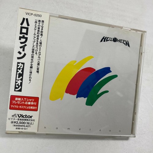 Helloween chameleon japan - -,