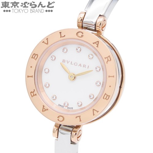 Orologio bvlgari zero1 12pd - bvlgari,