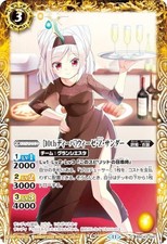 Battle Spirits BSC43-041 [10th Diva] Wiese Z. Thunder (C Common) Diva Booster 10