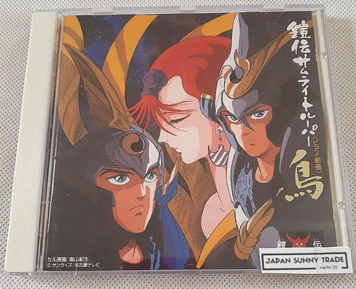 Samurai troopers tori - "tori", cd