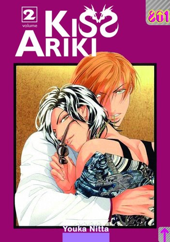 Manga kiss ariki magic - -,