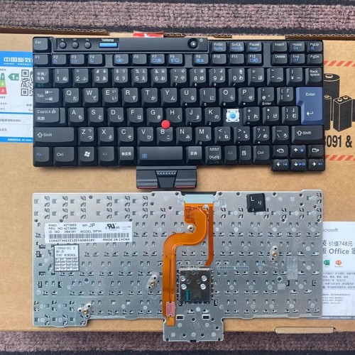 Originale lenovo thinkpad x200 - originale,