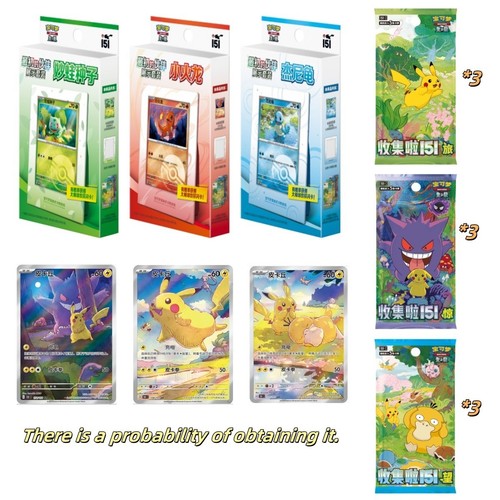 Stock 2025 pokémon - stock,
