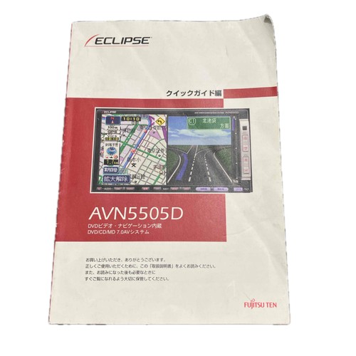 Fujitsu ten eclips - ten, user