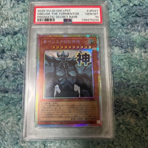 Obelisco il - yu-gi-oh,