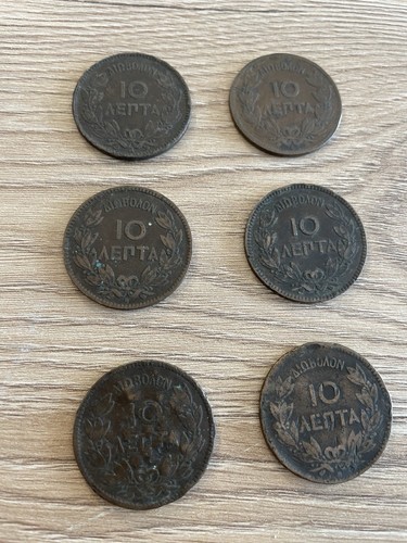 Lotto monete lepta grecia - 10,
