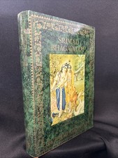 SRIMAD BHAGAVATAM, edizione