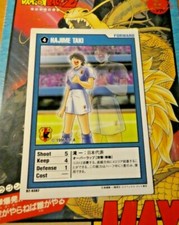 CAPTAIN TSUBASA CHAMPION OF
