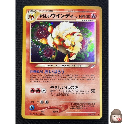 Carta pokemon arcano - carta,