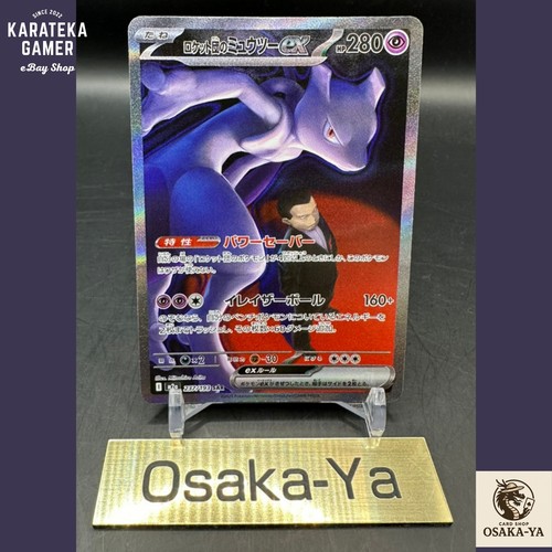 Team rocket mewtwo - rocket's, sar