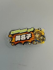 Inazuma Eleven GO Chrono Stone