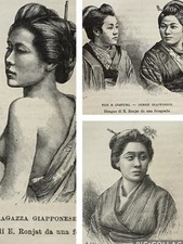 Stampa Antica - Giappone - Set