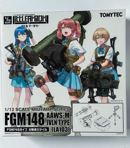 Tomytec little armory fgm 148 - tomytec,