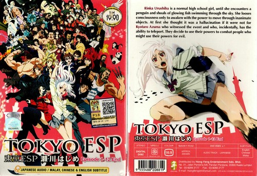 Tokyo esp complete - tokyo,