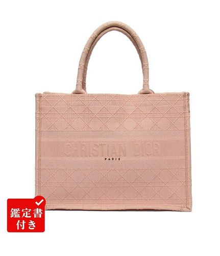 Christian dior book - christian,