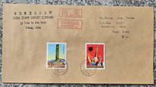 RPC viaggiata FDC 1974 J.4 -