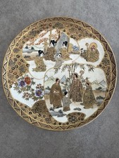 Satsuma Plate Meiji Pottery