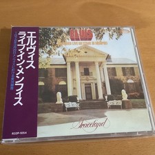 ELVIS PRESLEY AS RECORDED LIVE ON STAGE IN MEMPHIS JAPAN CD OBI R32P-1054