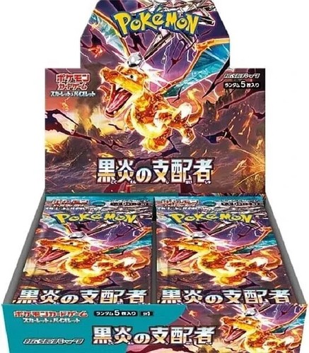 Box pokemon ruler - ruler, the