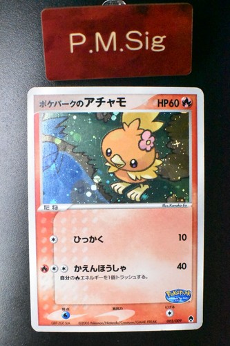 Carta pokemon giapponese - carta,