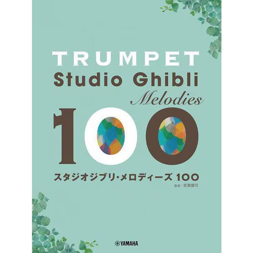 Studio ghibli melodies trumpet - melodies,