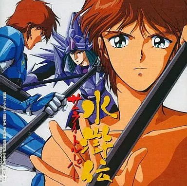 Suikoden samurai trooper anime - suikoden,