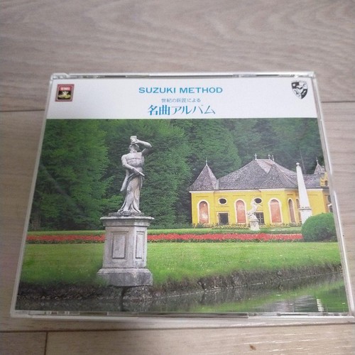 Suzuki method album - suzuki, scd-15