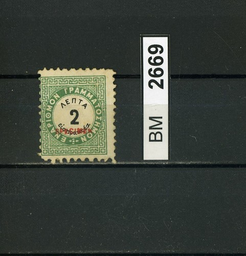 Bm2669 grecia - grecia,, (x)