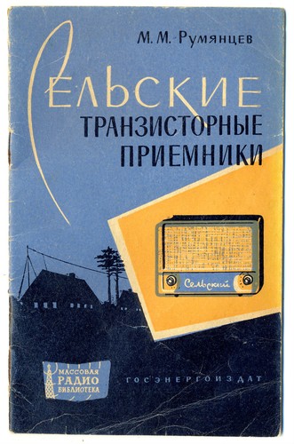 Manuale ricevitori radio - manuale,