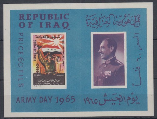 Iraq 1965 bl 6 - iraq,