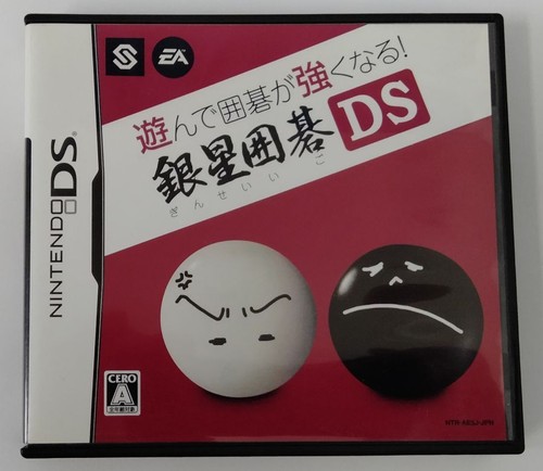 Nintendo ginsei igo ds - igo,
