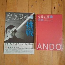 Tadao Ando Endeavors -