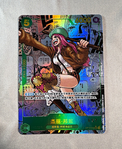 Bandai one piece - bandai, jewelry