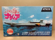 Aoshima Shin Seiki Gokin